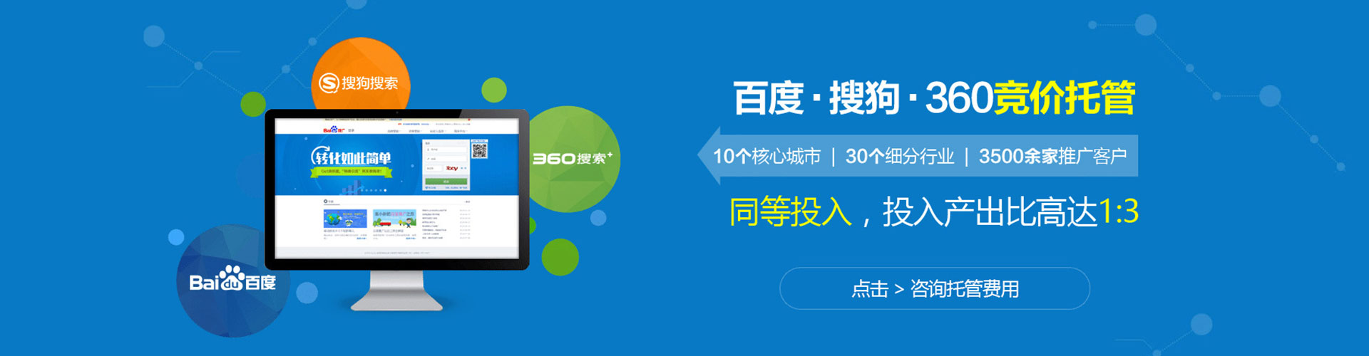 常熟知乎信息流